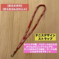 マンチェスターユナイテッド ネックストラップ - メルカリ
