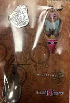 モンスターハンターワイルズ 31限定 スプーン キーホルダー コード 3点セット