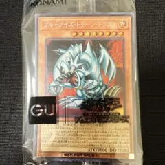 遊戯王 GUコラボ クリボー ブルーアイズ・トゥーン・ドラゴン - メルカリ