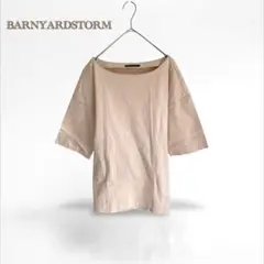 BARNYARDSTORM】カットソー　トップス　リボン　ボートネック　2way