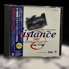 distance/CD/井上隆智穂 /Hiroya(ex:ANTHEM)
