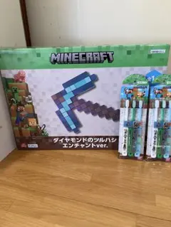 マインクラフト ダイヤモンドのツルハシ（エンチャントver）&歯ブラシ