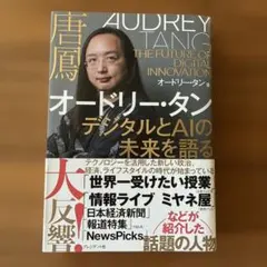 Item thumbnail for item 9fd47f7d-f43a-4d61-b519-e7cd094c6579