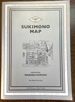 2026年最新】sukimono bookの人気アイテム - メルカリ
