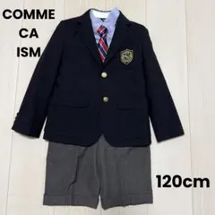 COMME CA ISM フォーマル　120cm 金ボタン　4点