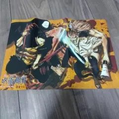 呪術廻戦　付録ポスター