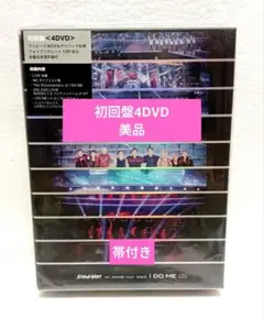 SnowMan 1st DOME 2023 i DO ME 初回盤 DVD