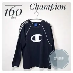 チャンピオン 黒 トレーナー 160 ロゴテープ 美品 送料込みのサムネイル