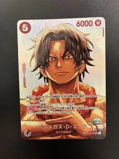 美品ワンピースカード ポートガス・D・エース SPST15-005 - メルカリ