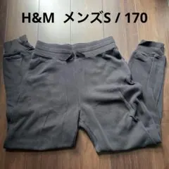 H&M 裏毛スウェットパンツ ブラック 170