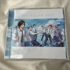 いれいす CD アルバム 放課後アーカイブ B盤