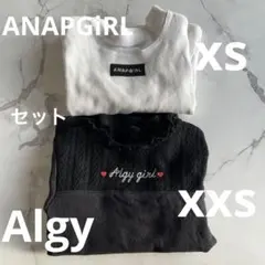 ANAP GIRL Algy 長袖トップス 2点セット