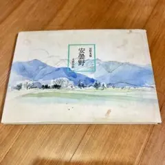 Item thumbnail for item 6c620996-5de9-40a3-8b8e-571b89b75ee2