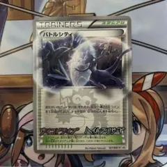 バトルシティ PROMO BW-Pプロモカード 107/BW-P - メルカリ