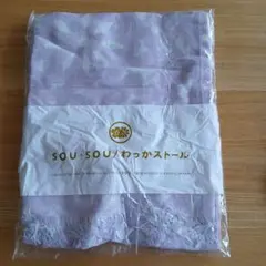 千趣会　SOU:SOU　綿麻　 わっかストール切り絵のサムネイル