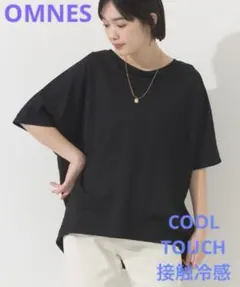 OMNES 接触冷感 ビッグシルエットプルオーバー半袖Tシャツのサムネイル