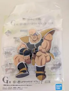ドラゴンボール 一番くじ アクリルスタンド ナッパ