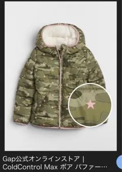babyGAP 迷彩柄中綿コート