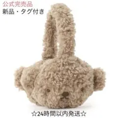 【新品】OPAQUE.CLIP ミッフィー ボリス イヤーマフラー 耳当て③