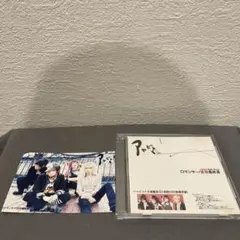 アヤビエ ロマンサー 1stプレス 1000枚限定版 特典写真付き 彩冷える