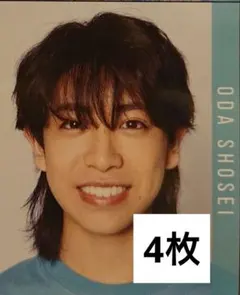 小田将聖  Myojo 10月号 デタカ データカード