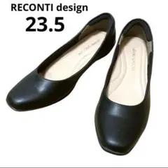 リコンティデザイン パンプス 黒　23.5 クッションインソール 低ヒール 通勤