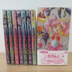 【3巻以降初版・ピンナップ完備】美少女戦士セーラームーン 全18巻セット 3巻以降初版・ピンナップ完備】美少女戦士セーラームーン 全18巻セット