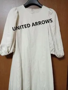 ユナイテッドアローズ　グリーンレーベル　パフスリーブワンピース