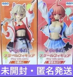 【2種】ぶいすぽっ！　GiGO限定　スケールフィギュア　小森めと　夢野あかり