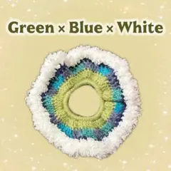 カラフルシュシュ 緑×青×白　かぎ編み　編み物　ヘアアクセサリ