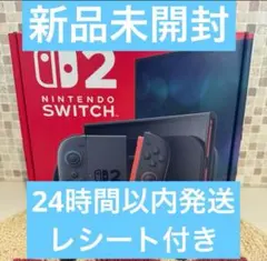 【新品未開封】Nintendo Switch 2 マリオカートワールドセット