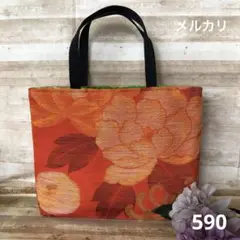 帯リメイクバッグ 590 トートバッグ(メルカリ)