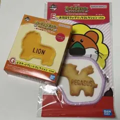 一番くじ たべっ子どうぶつ ２点セット