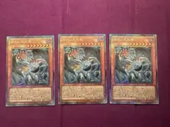 遊戯王 ハルモニア 3枚 レリーフ - メルカリ