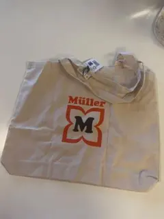 【新】　ドイツ Muller ミュラー　エコバッグ トート ミューラー　大