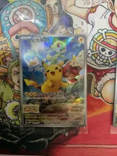 ピカチュウ: プロモ　PROMO001 SV-P プロモーションカード