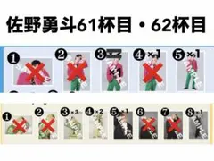 Item thumbnail for item 821eaf9a-2256-4688-be92-1915fa3fb77e