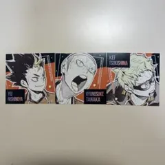 ハイキュー スクエアステッカーコレクション 西谷夕 田中龍之介 月島蛍