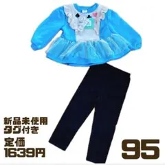 Disney Baby ベビーパジャマ