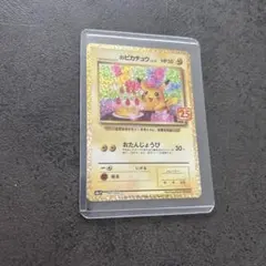 【新品未開封】25th ANNIVERSARY プロモパック　8P Yahoo!オークション -「ポケモンカード 25th 未開封パック