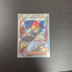 アカマツ SR SV7 ステラミラクル 123/102