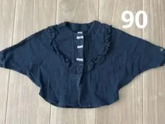 バースデイ　カーディガン　90cm リボン　フリル　女の子　ネイビー