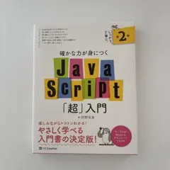 Item thumbnail for item ba6644cc-9882-4644-a45b-e9299989a1f5