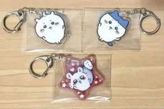 ちいかわ アクキー 3点セット