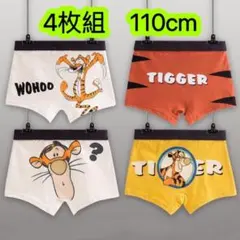 4枚組110 男の子ショーツ ブリーフ 下着 綿キッズ　ボクサーパンツ　142号