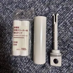 Item thumbnail for item b160ce06-fc6f-4bd3-b581-a65562975254