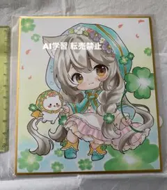 ryo様 手描きイラスト