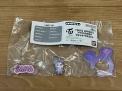 TWICE LOVELYS アクリルカラビナフロッキーマスコット サブリー　サナ