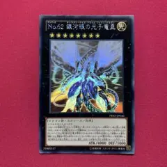 Item thumbnail for item 94120d38-57b8-4e9d-a848-23b1618bff14