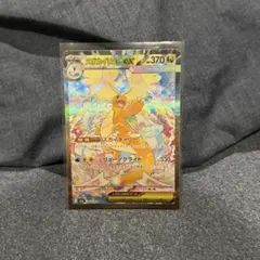 2026年最新】メガカイリューex sarの人気アイテム - メルカリ